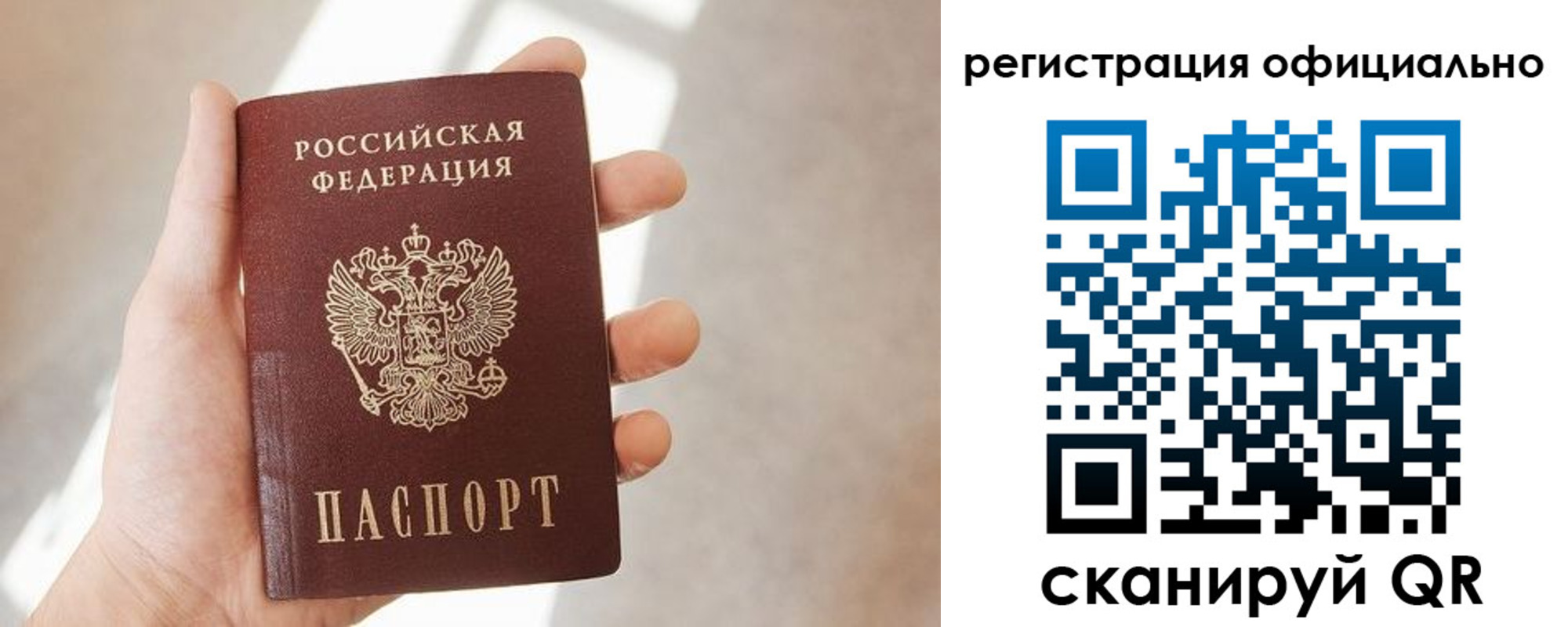 временная регистрация госуслуги в Карабаше