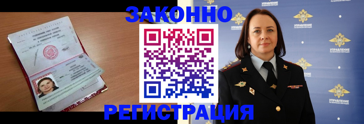 временная регистрация госуслуги в Карабаше